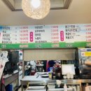 도고온천유황돈정육식당 | 아산 맛집 ‘도고온천유황돈정육식당’ 도고온천 맛집