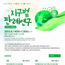 사단법인 누구나 이미지