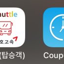 엄궁제일유치원 | [후기] 쿠팡 창원4센터와 김해2센터 오후알바 후기