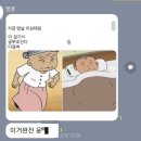 명동보쌈갈비 이미지