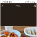 산까지칼국수 이미지