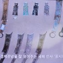 꿍시파차이 이미지