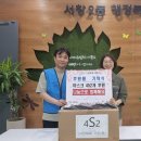 서창2동 행정복지센터 이미지