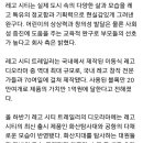 스피드메이트이마트동 이미지