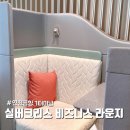 인천공항 실버크리스 라운지 후기, 스타얼라이언스 비즈니스로 입장 (음식·샤워실 총정리)