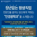 대학안경 이미지