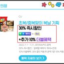 페이탑마트 이미지