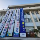 서중어촌체험휴양마을 이미지