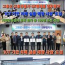 고흥군 치매안심센터 이미지