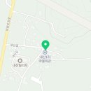 산천부동산공인중개사사무소 이미지