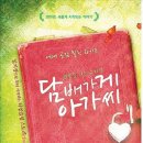 담배가게아가씨 이미지