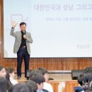 이에스지 테크 뉴시스