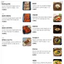 계륵장군숯불닭갈비 | 원주 닭갈비 맛집 계륵장군 원주단구점 숯불닭갈비와 닭목살 후기