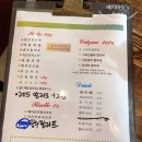 이태리광수 이미지