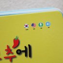주식회사 빌리고