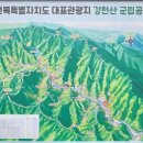 시골 한우 고기마트 이미지