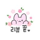 당곡축산