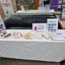 (주)동방떡집 이미지