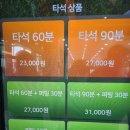 페어웨이 천연 잔디타석 골프연습장 | 베이GC 천연 잔디 타석, 퍼팅연습장 이용 후기2 [서초/방배/사당/이수/대치/반포/강남골프레슨 김진아프로]