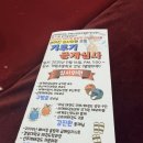 태권아이인성관 이미지