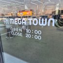 성지약품(주) | 인터넷보다 저렴한 대형약국 성지 평택 메가타운약국 방문후기