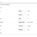 전주서곡중학교 이미지