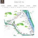 반기문꿈자람길 1구간 이미지