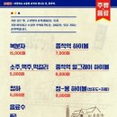 삼겹살 종착역 이미지