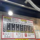 용대포집돈부속구이 | [안산 맛집] 안산 신길동 맛집 / 돼지 부속 / 특수 부위 / 용대포집돈부속구이