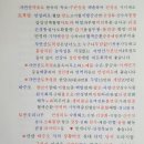 성남건강원