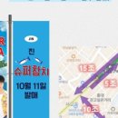 가로등슈퍼 이미지