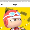 먹깨비 이미지