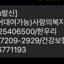 한우리보장구수리센터 이미지