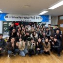 영만초등학교 이미지