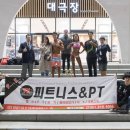 PK휘트니스 이미지
