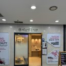 내 몸을 웃게하는 산야초(기초) | 약손명가 얼굴 여백 줄이기 결혼식 전 관리 변화 후기