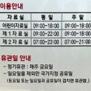 바른샘도서관 | (수원/도서관) 수원대추골도서관 처음 가본 후기