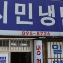 당감4동-4 이미지