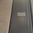 할리스 부산경성대2호점 | HOLLYS COFFEE 할리스 부산경성대2호점