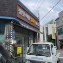 [서산맛집] 줄 서서 먹는다는 궁중해물칼국수