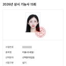 남동서로 | [네일 실기 원패스 합격 후기] 인천시험장 분위기, 합격 노하우 (+실수 대처 꿀팁)