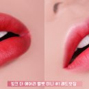 카틴트 이미지