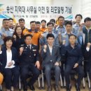 송산지역대 이미지