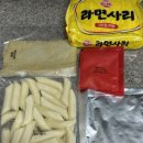 디델리라볶이 | 컬리 추천 디델리 추억의 라볶이 내돈내산 후기 | 분식집 라볶이 밀키트