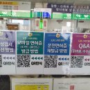 도봉운전면허시험장 이미지