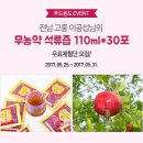 푸드윈 이미지
