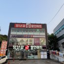 한샘리하우스도솔