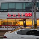 화라쿵푸 이미지