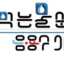 주식회사 디와이씨 이미지