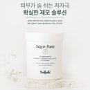 끌리다움